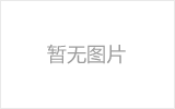 泸州螺栓球网架制作焊接要求